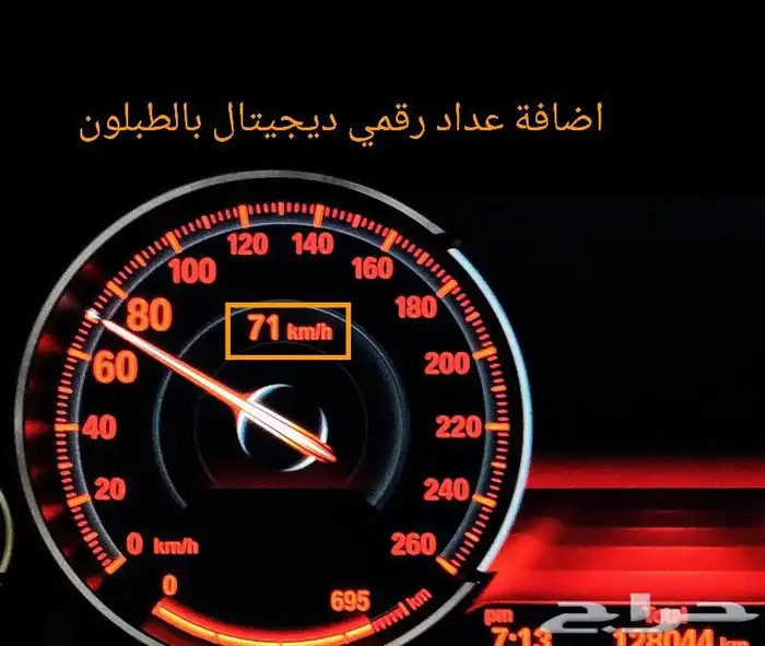 ضبط سيارتك وفعل المميزات المخفية BMW 4