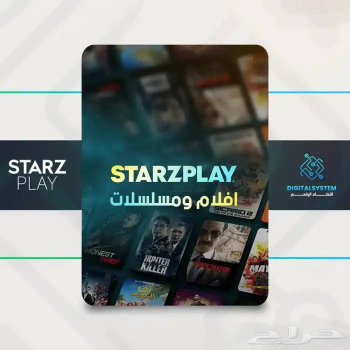 حساب يوتيوب بريميوم بدون إعلانات 3