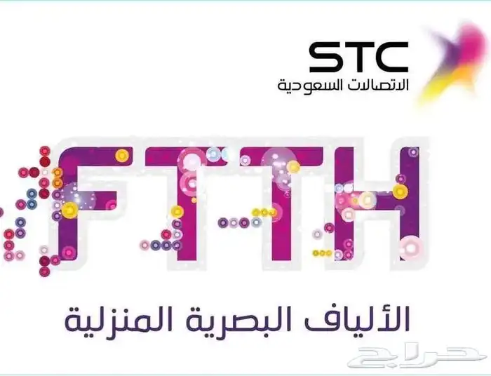 بيتي فايبر 3