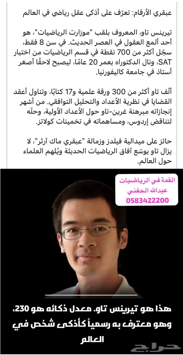 دورة ريض 151 Discrete_ Mathematics 3