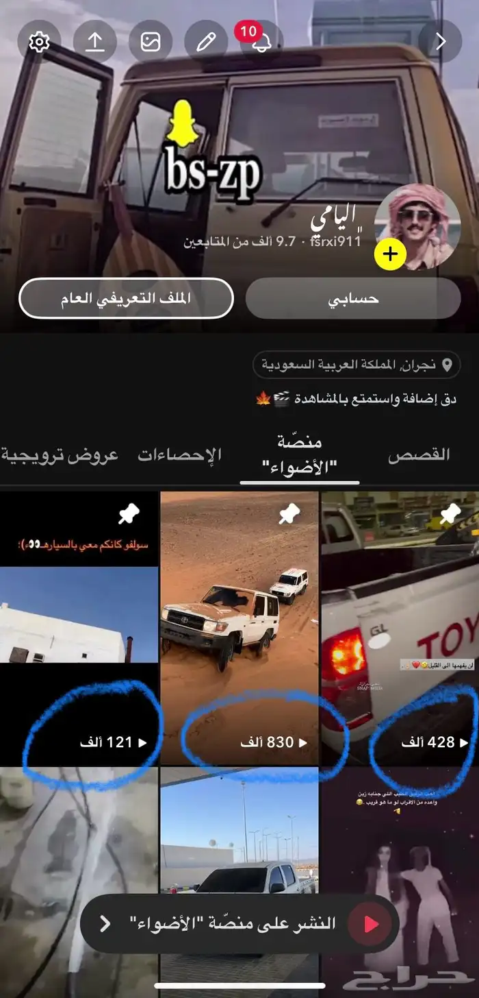 حساب للبيع 1