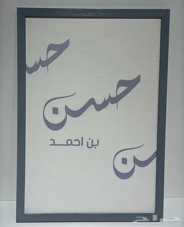 هداياكم  بكل حب وتقان 6