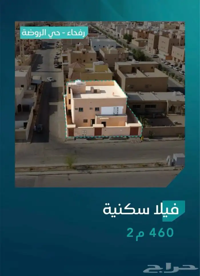 مصور درون عقارات وغيرها 4