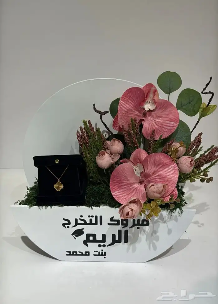 هداياكم  بكل حب وتقان 7