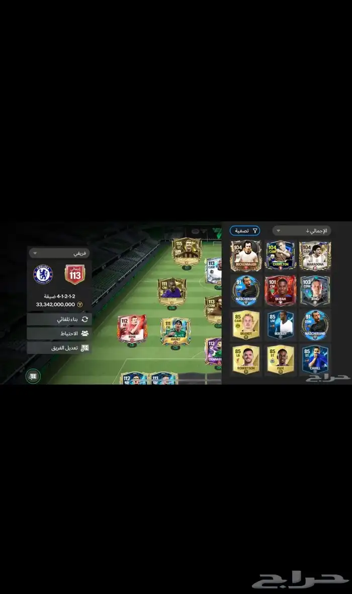 حساب فيفا موبايل 2