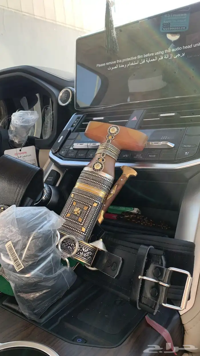 جنبيه حك زراف 1