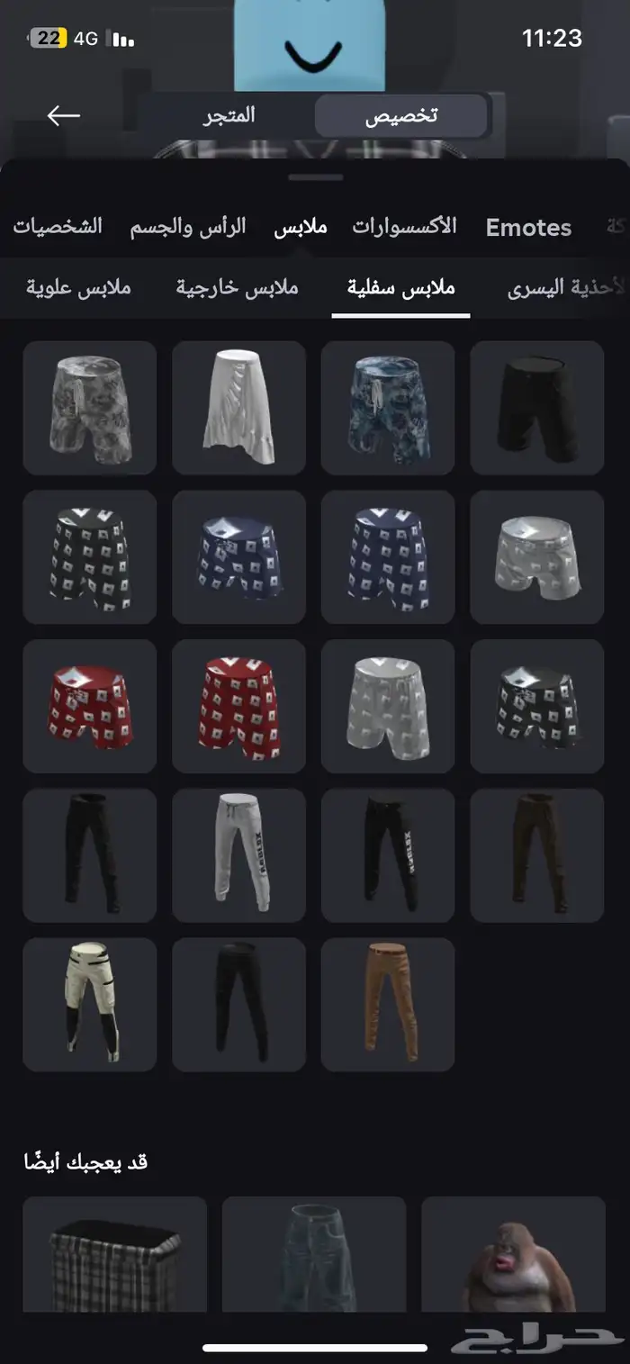 حساب روبلوكس قديم 2