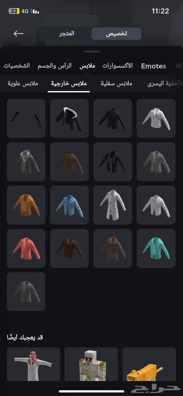 حساب روبلوكس قديم 1