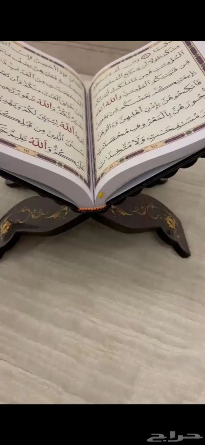 مصاحف خط كبير لكبار السن وضعف النظر 2