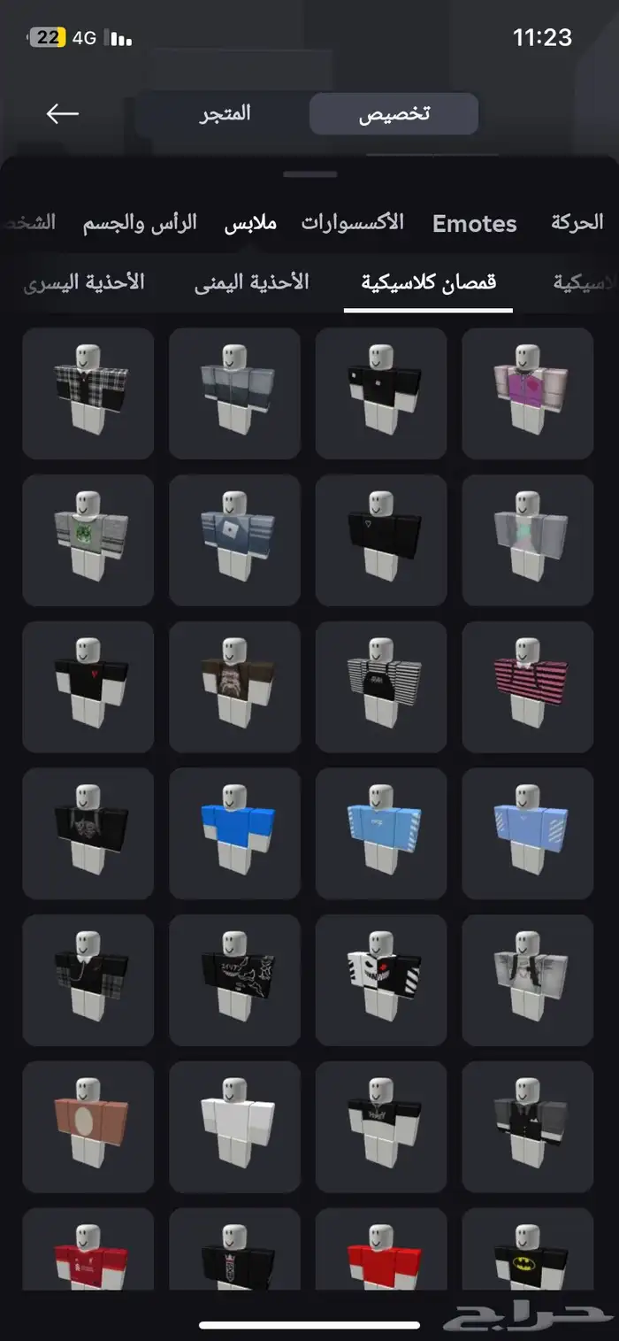 حساب روبلوكس قديم 4