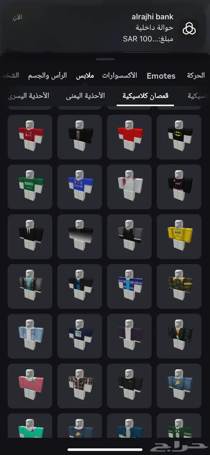 حساب روبلوكس قديم 5