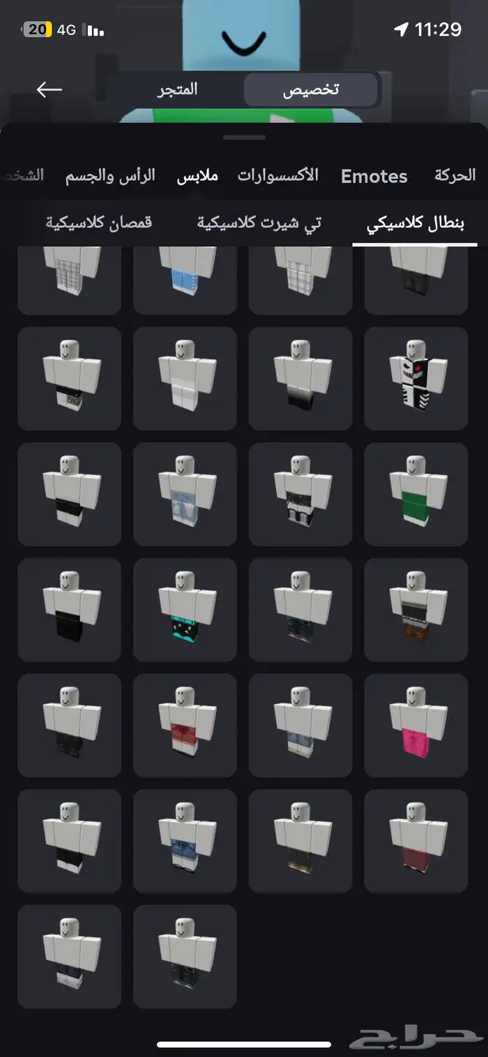 حساب روبلوكس قديم 22