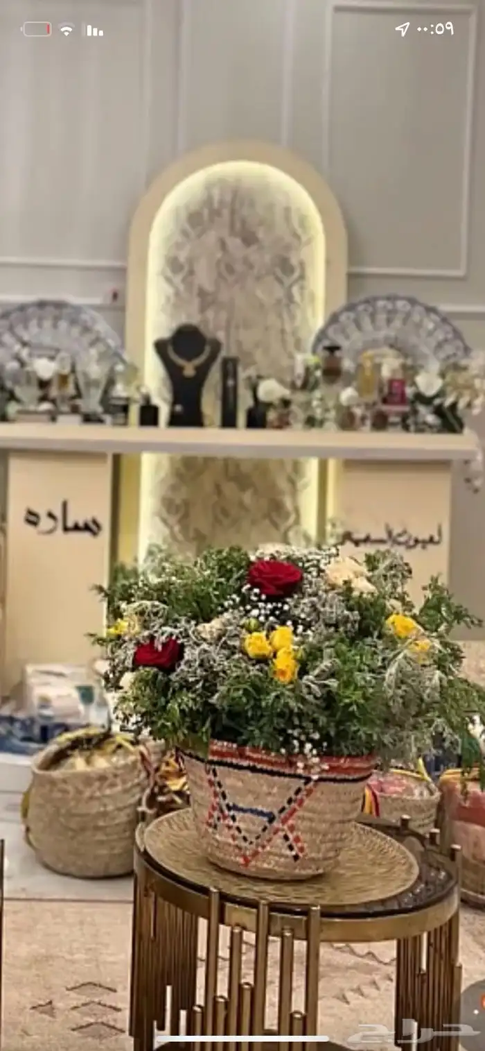دولاب ملكه 1