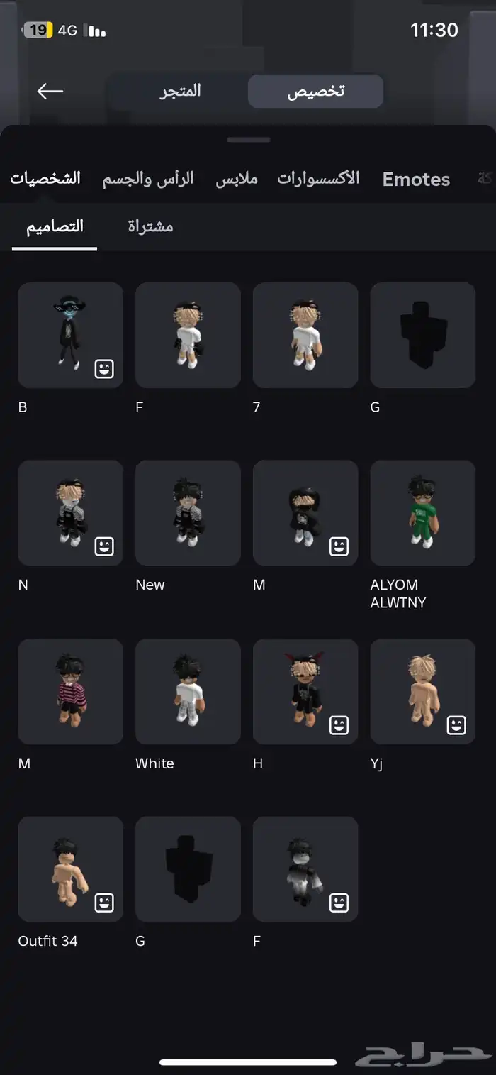 حساب روبلوكس قديم 16