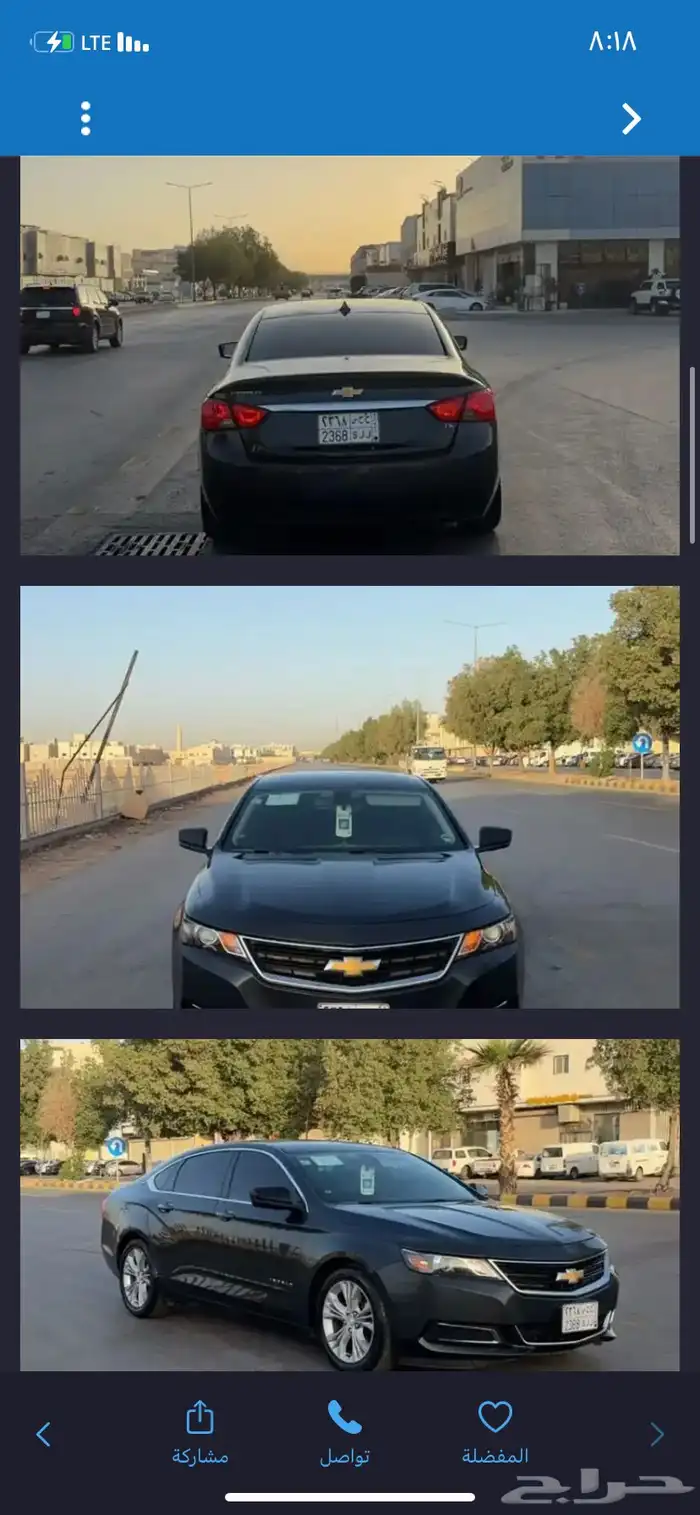 امبالا 2014 0