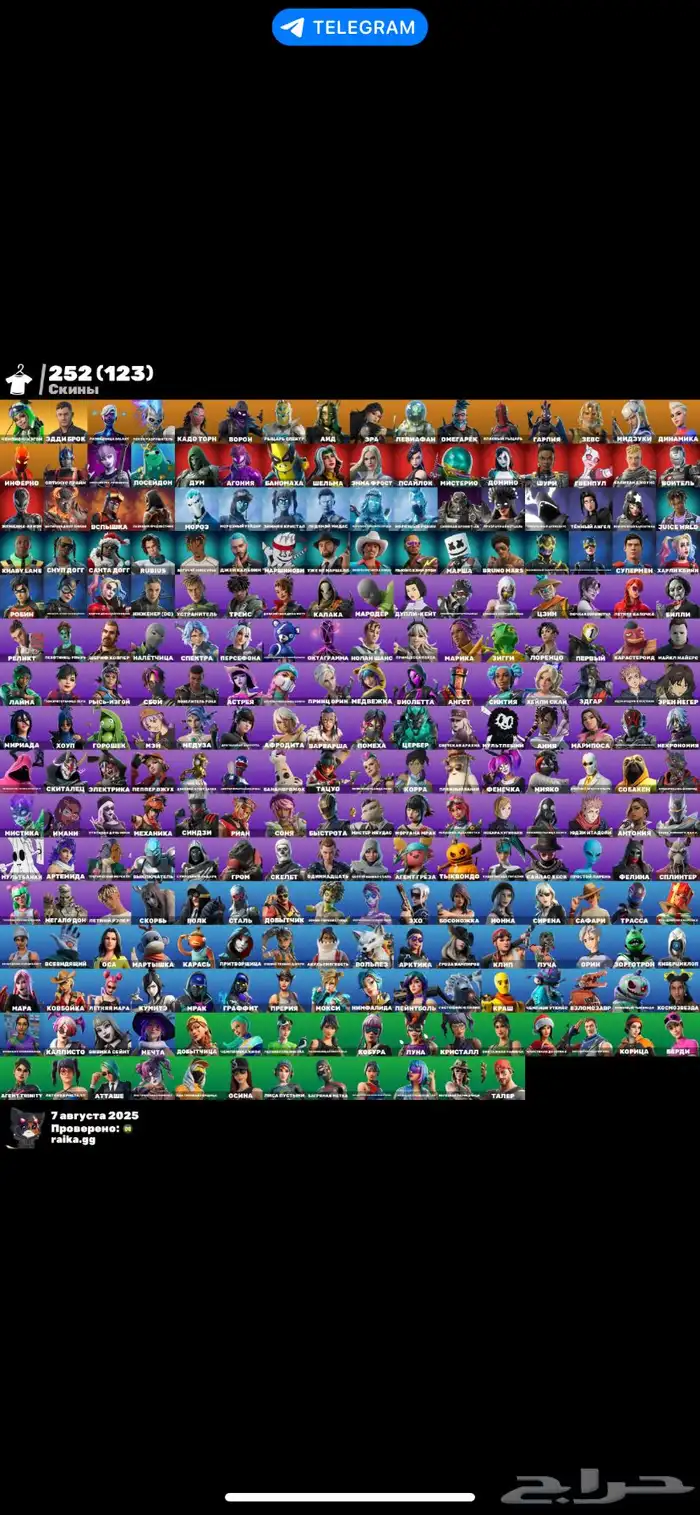ايبك فورت للبيع 0