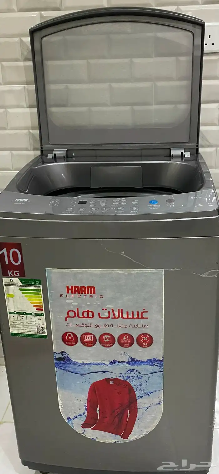 غسالة هام 10 كيلو مستعملة للبيع 0
