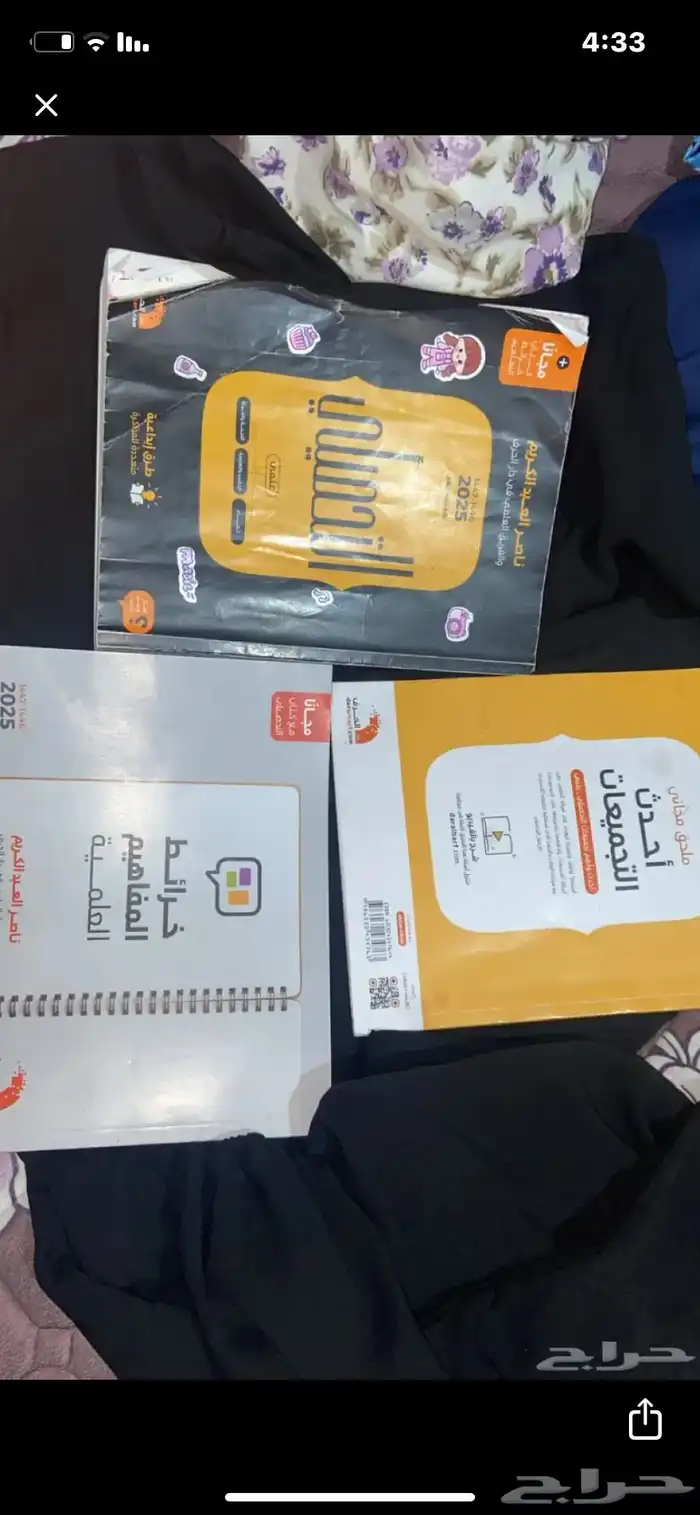 طقم كتب تحصيلي 0