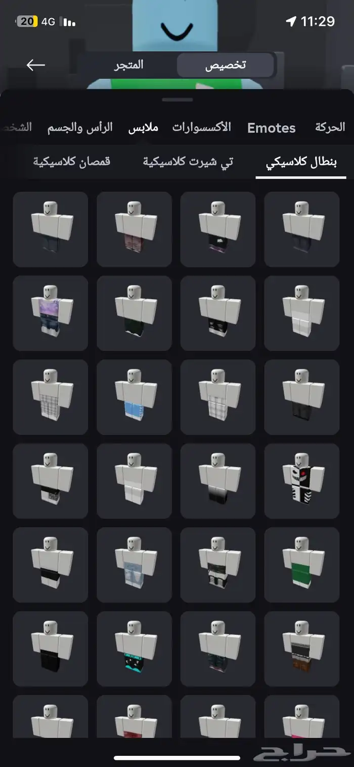 حساب روبلوكس قديم 23