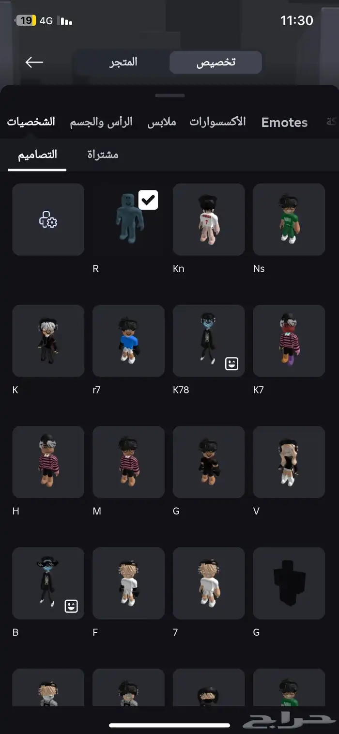 حساب روبلوكس قديم 15