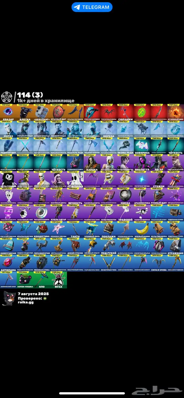 ايبك فورت للبيع 5