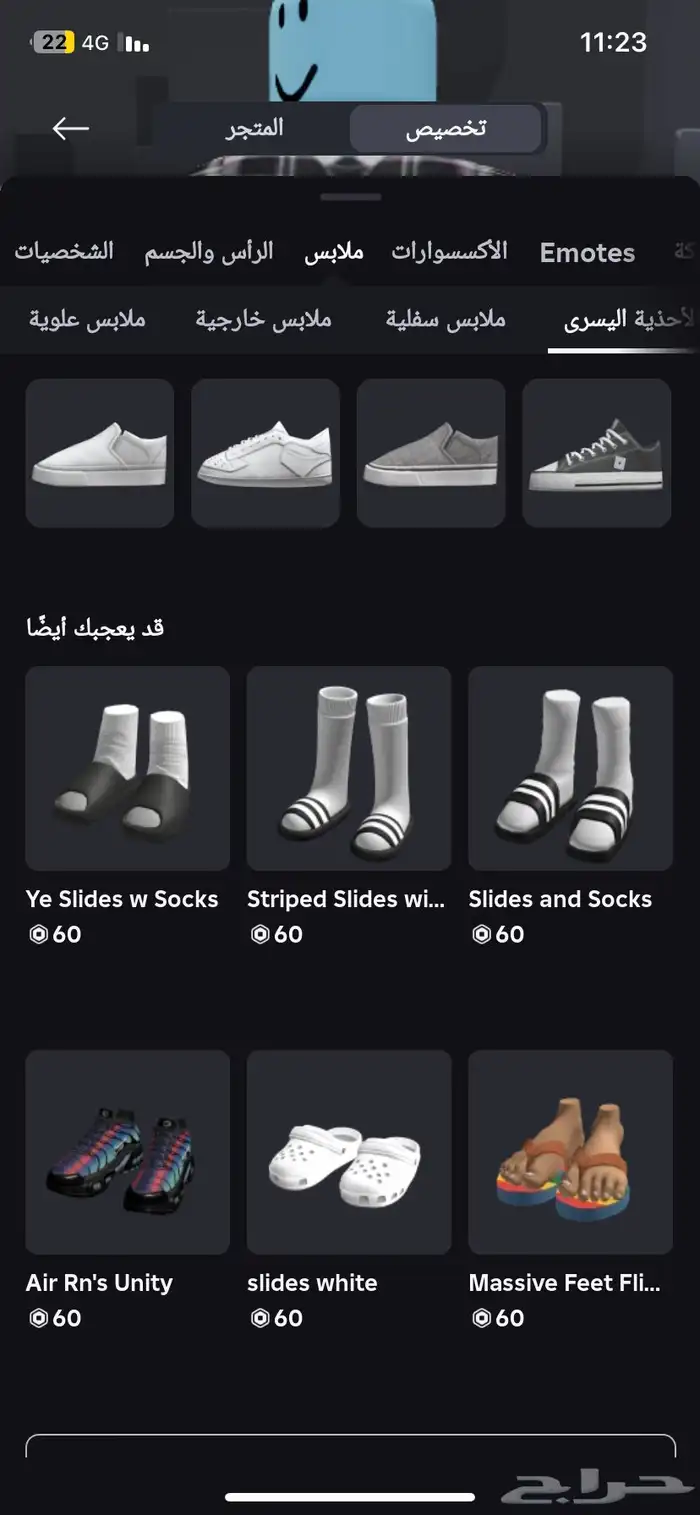 حساب روبلوكس قديم 3