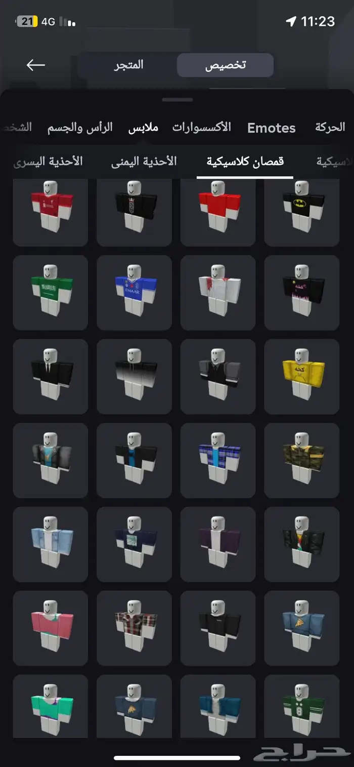 حساب روبلوكس قديم 20