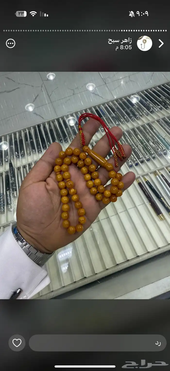 سيح باكلايت كركوشه بالجمله 12