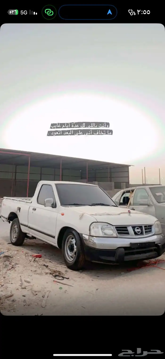 ددسن غماره 2014 2