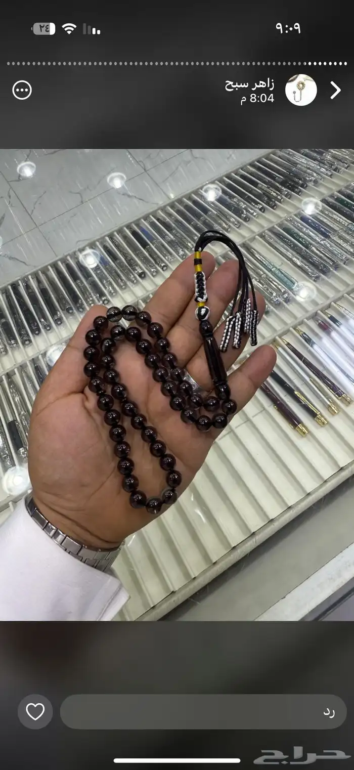 سيح باكلايت كركوشه بالجمله 3