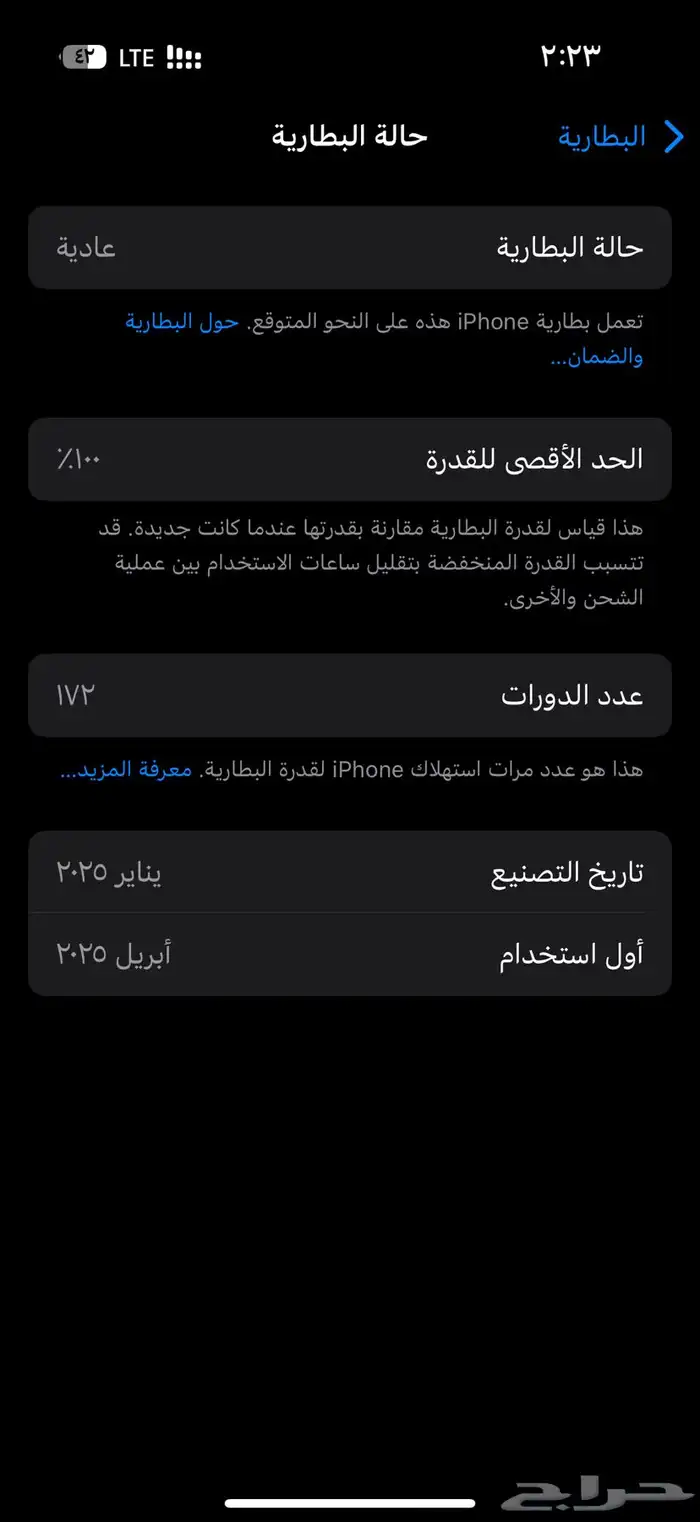 للبيع جوال آيفون 16 برو العادي اللون الفضي سعة 265 قيقا 2