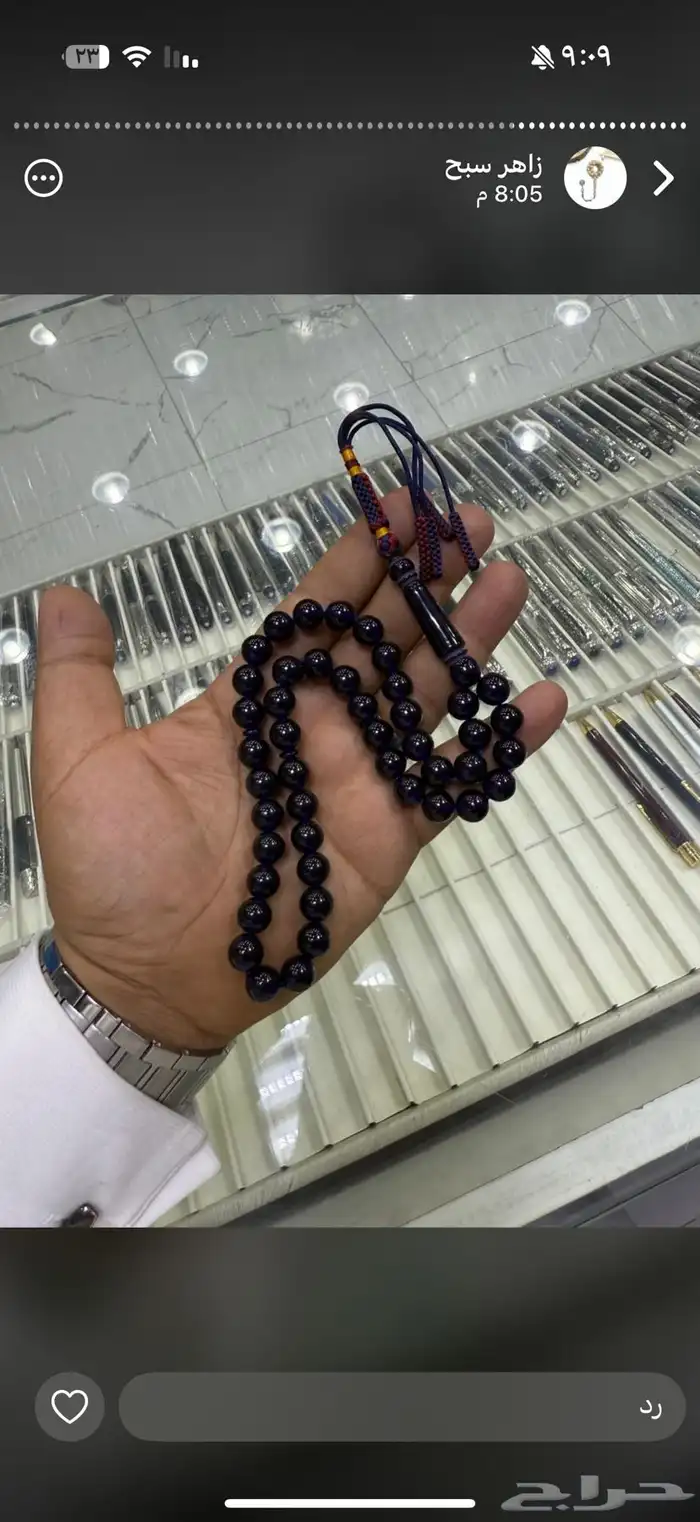 سيح باكلايت كركوشه بالجمله 8