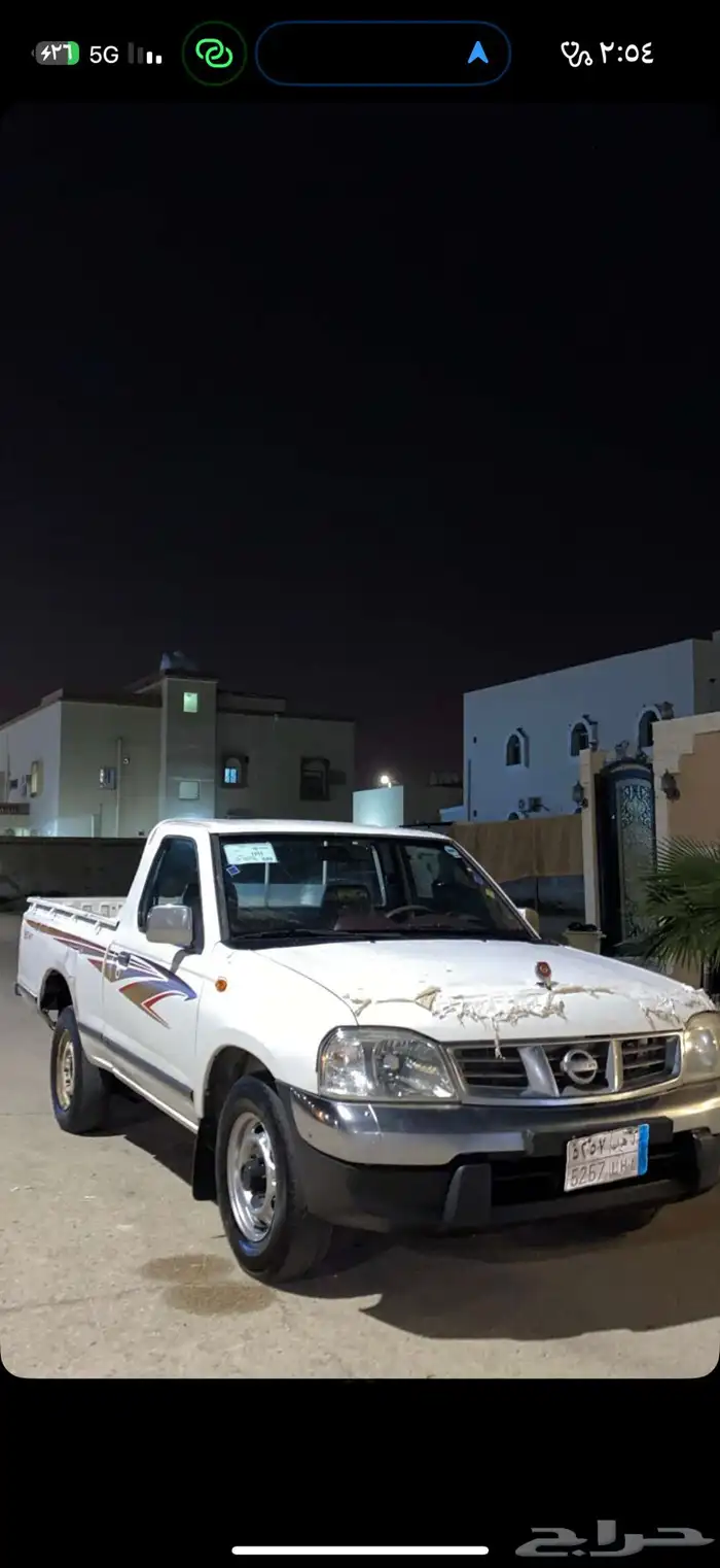 ددسن غماره 2014 0