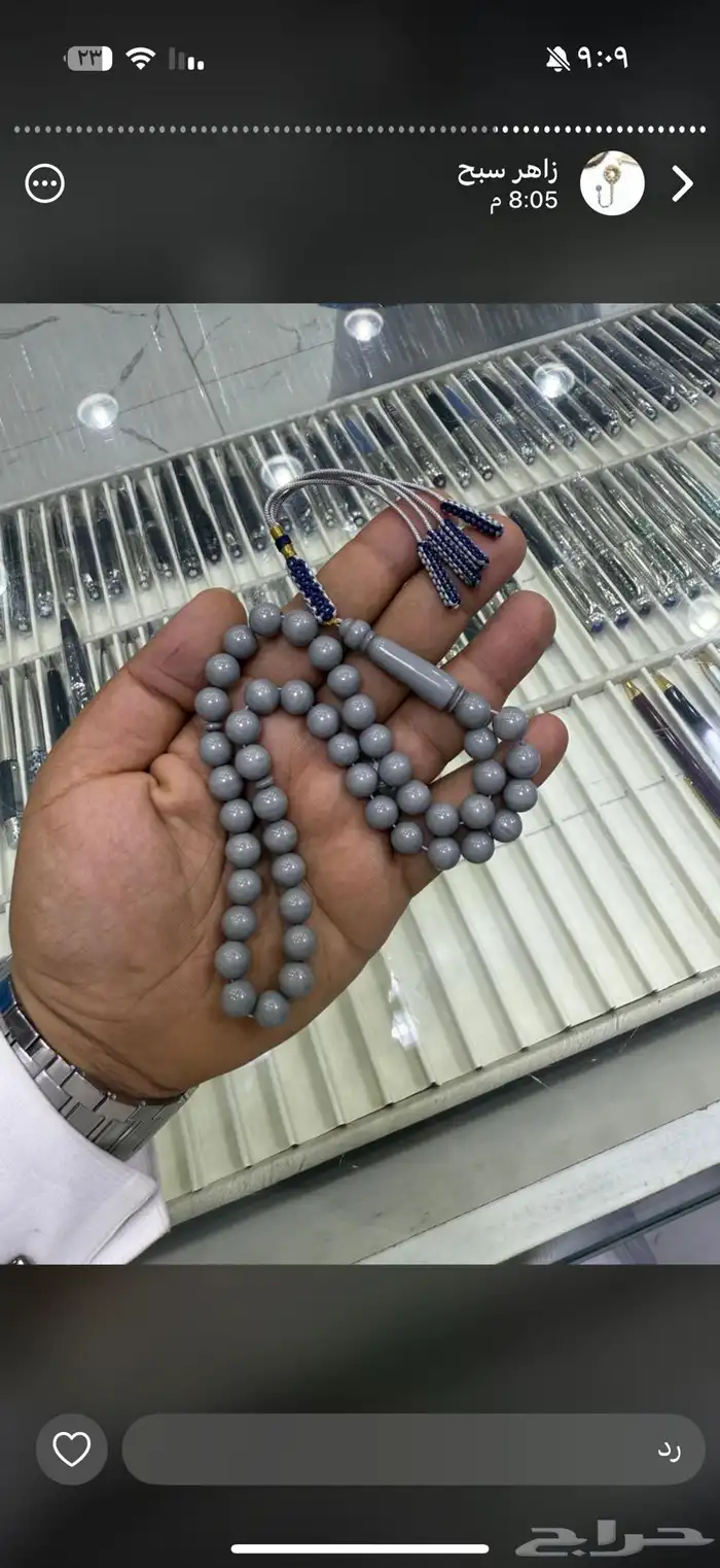 سيح باكلايت كركوشه بالجمله 11