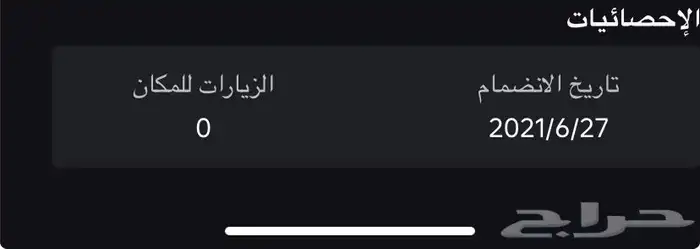 حساب روبلوكس قديم 18