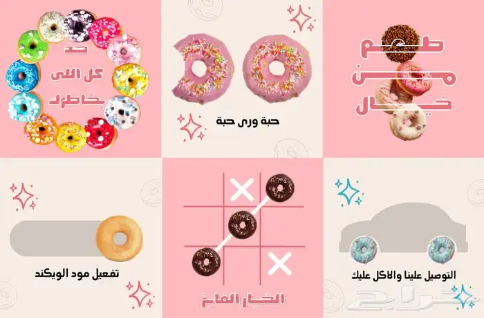 تصاميم سوشل ميديا 0