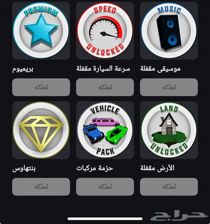 حساب روبلوكس قديم 19