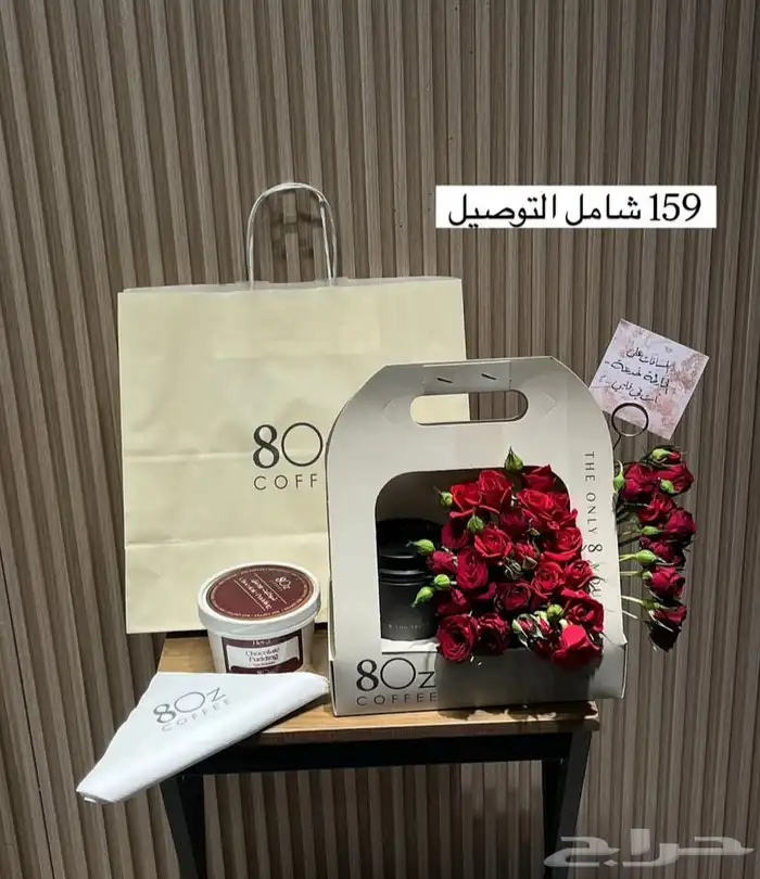 توصيل ورد وهدايا ابها وضوحيها 4