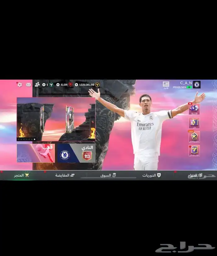 حساب فيفا موبايل 1