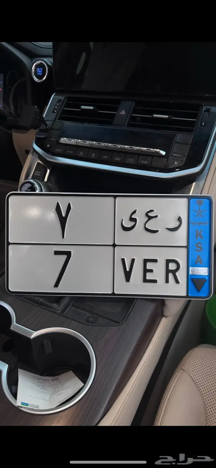 لوحة 7 للبيع 0