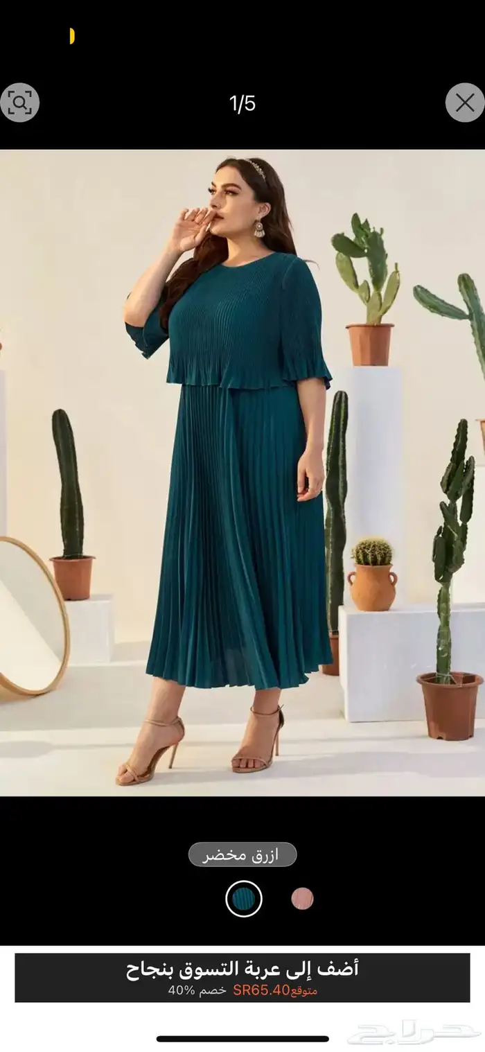 ملابس نسائية مخفضة 15