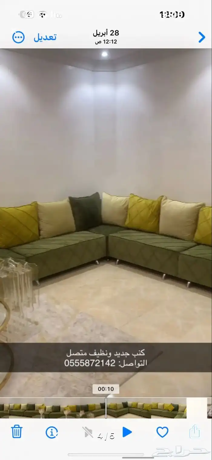 كنب متصل جديد ونظيف 3