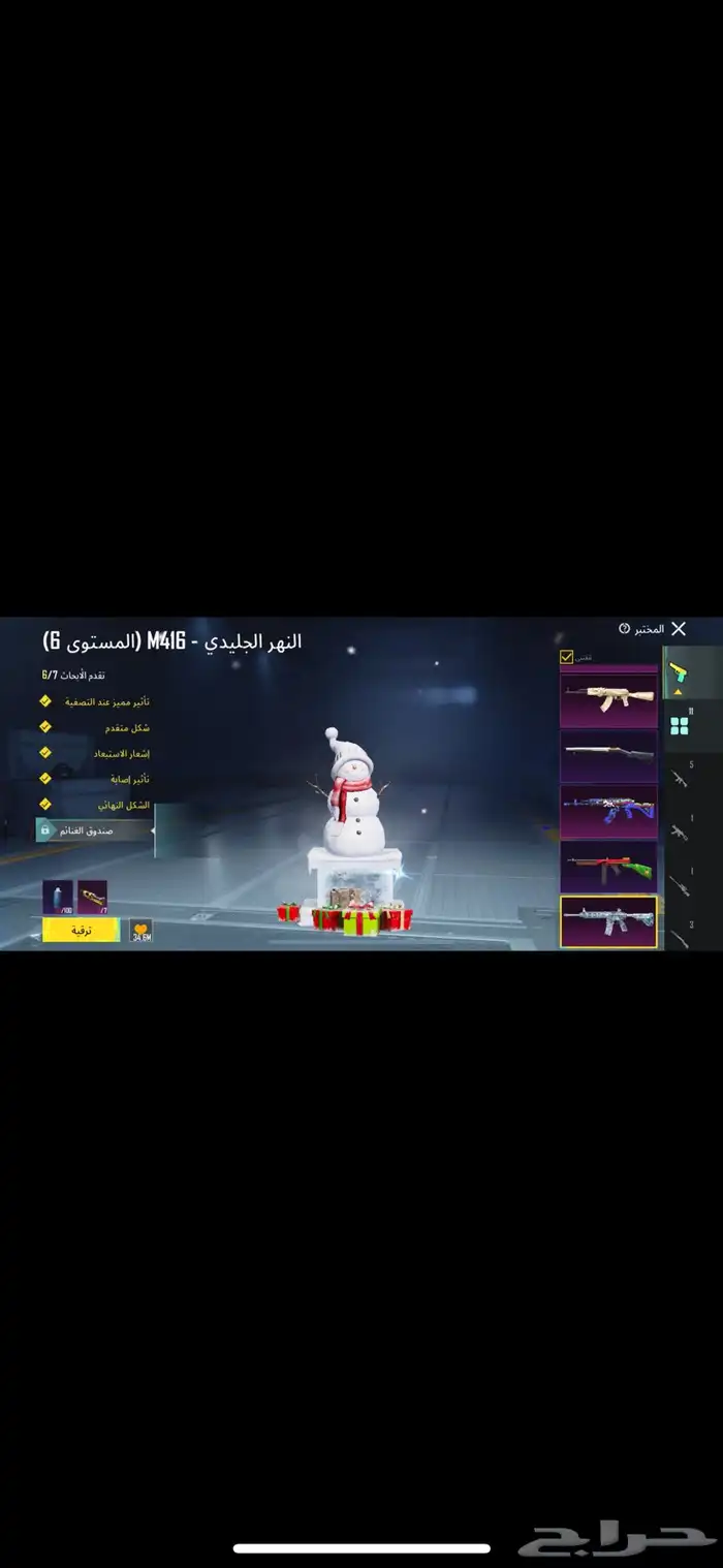 حساب ببجي 0