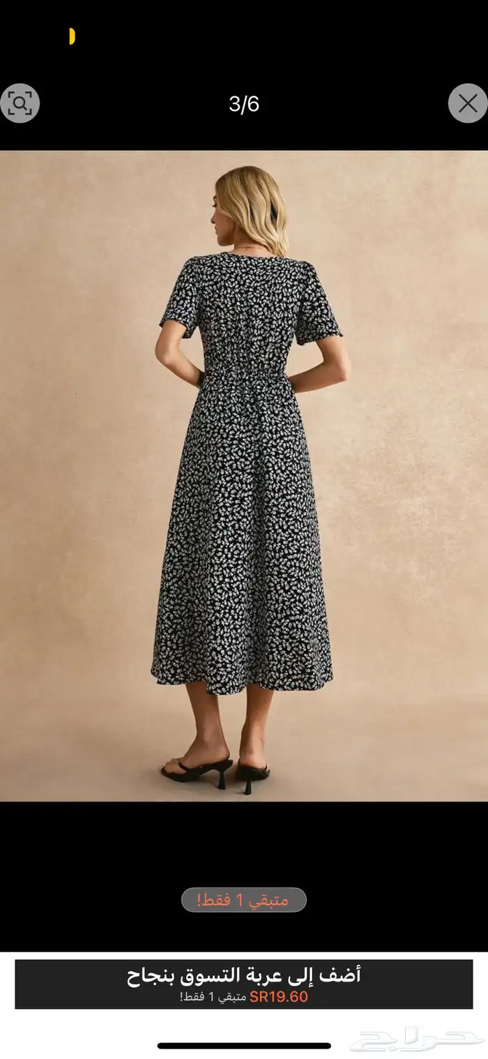 ملابس نسائية مخفضة 11