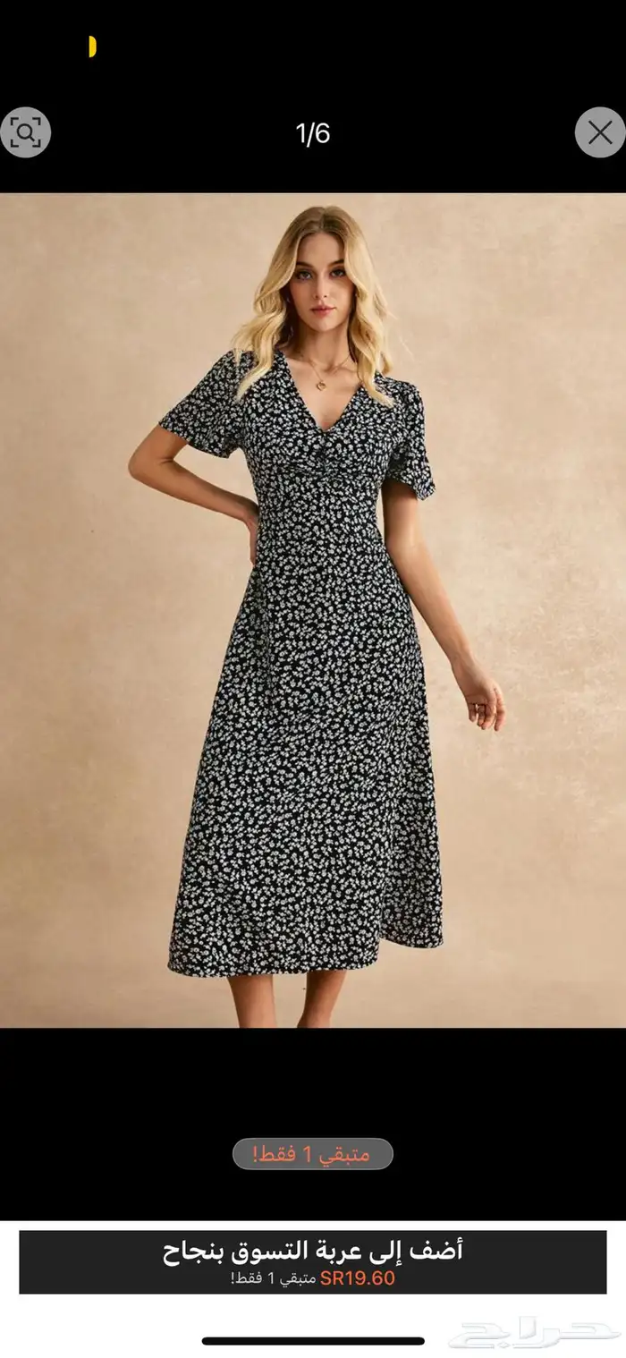 ملابس نسائية مخفضة 10