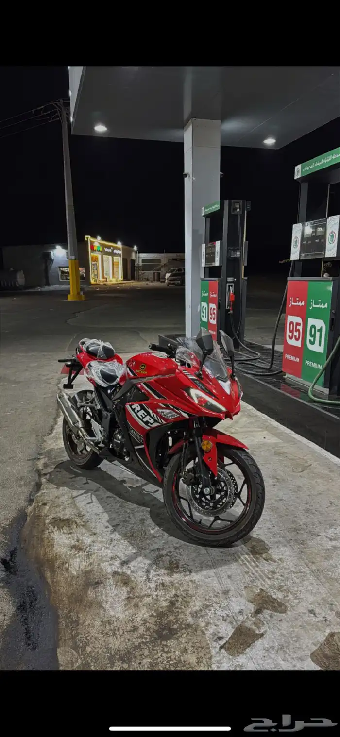 دباب 250 ريس صيني 0