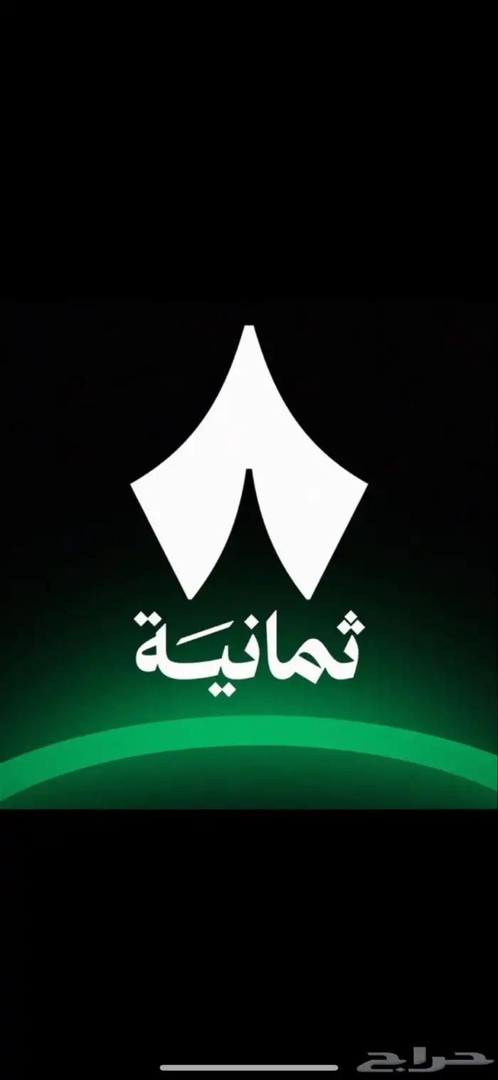 اشتراك iptv 0