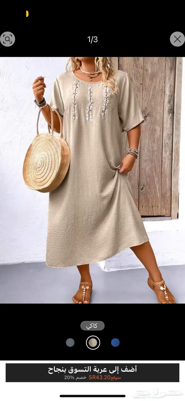 ملابس نسائية مخفضة 6