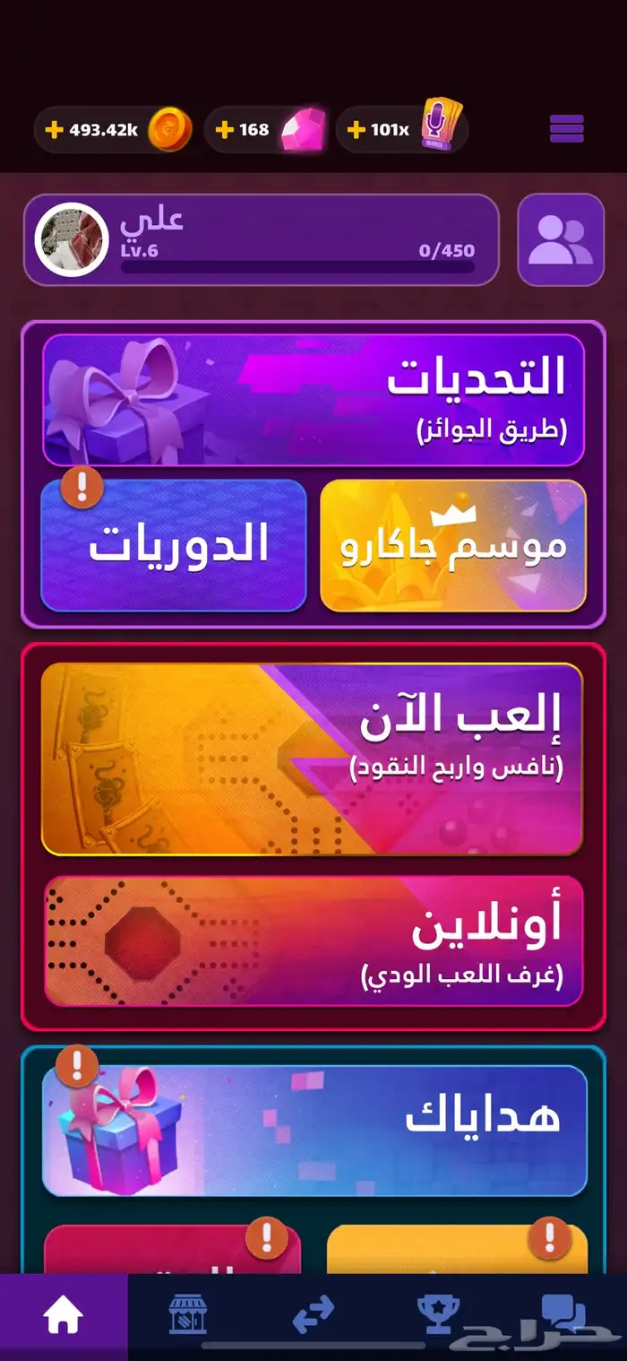 حساب جاكارو   500الف عمله ذهبيه 0