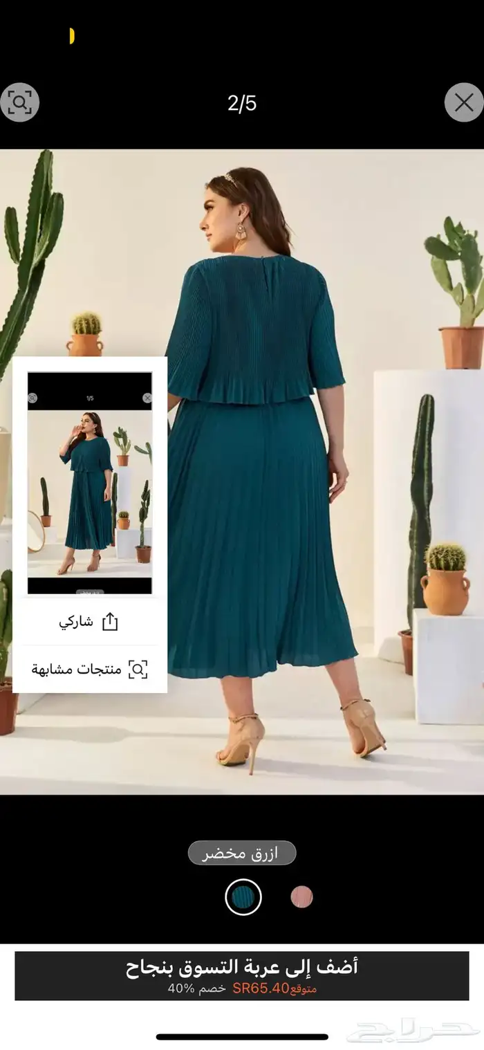 ملابس نسائية مخفضة 16